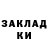 Метамфетамин кристалл Vladislav Fedoseeev