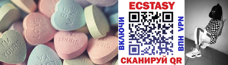 blacksprut ONION  Серафимович  Ecstasy Cube 