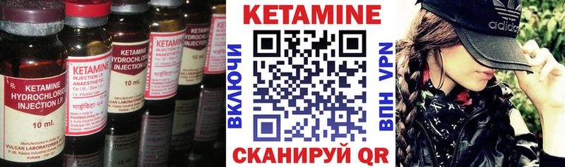 КЕТАМИН ketamine  дарнет шоп  Серафимович 