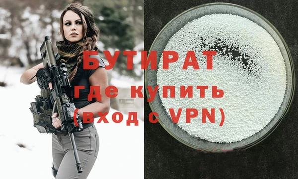 скорость Белокуриха