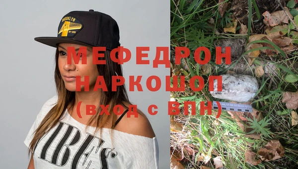 скорость Белокуриха