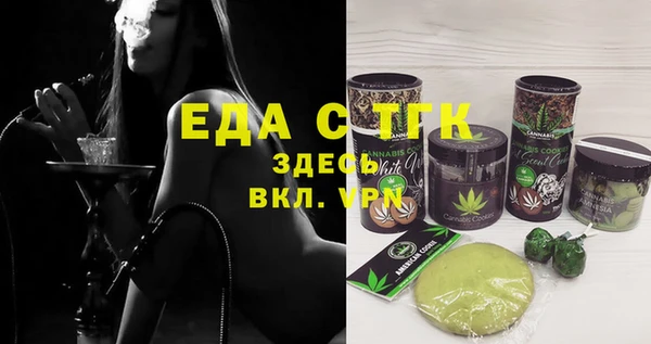 ПСИЛОЦИБИНОВЫЕ ГРИБЫ Беломорск
