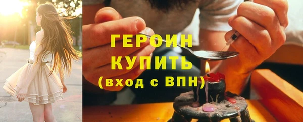 альфа пвп VHQ Семикаракорск