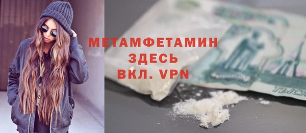 скорость Белокуриха