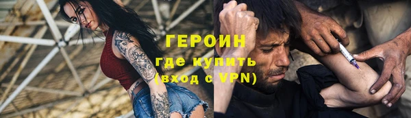 гашиш Сосновка