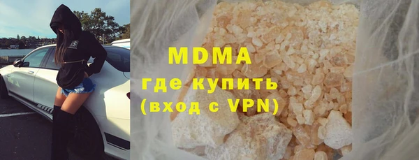 скорость Белокуриха