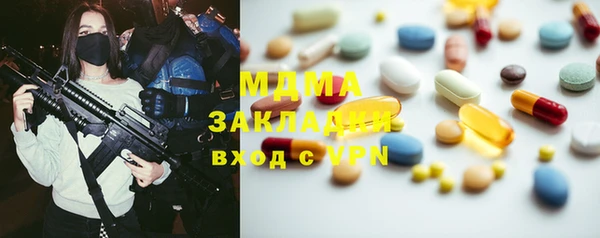 ПСИЛОЦИБИНОВЫЕ ГРИБЫ Беломорск