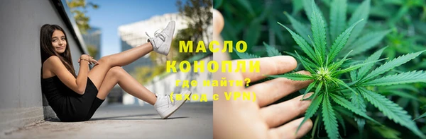 скорость Белокуриха