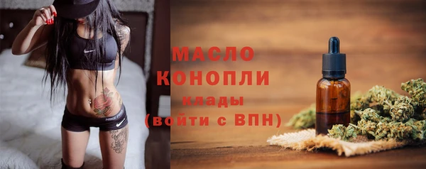 скорость Белокуриха
