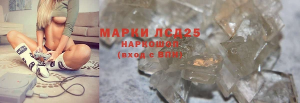 каннабис Белоозёрский