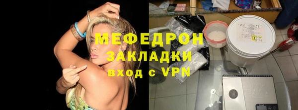 скорость Белокуриха