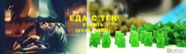 скорость Белокуриха