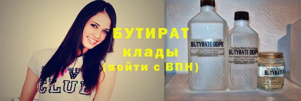 каннабис Белоозёрский
