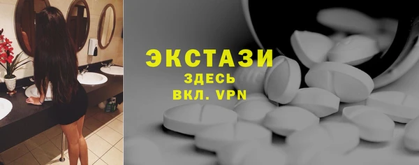 скорость Белокуриха
