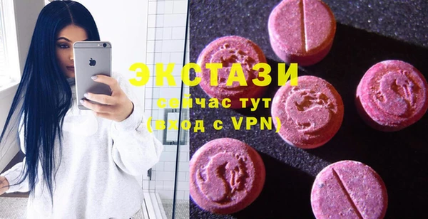 скорость Белокуриха