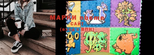 каннабис Белоозёрский