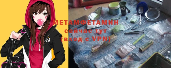 альфа пвп VHQ Семикаракорск