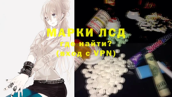 каннабис Белоозёрский