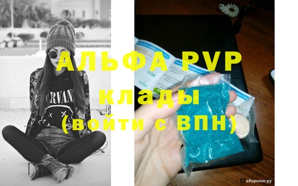 скорость Белокуриха