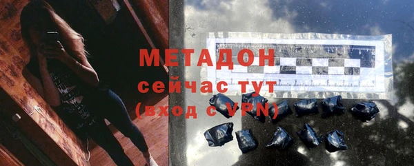 каннабис Белоозёрский