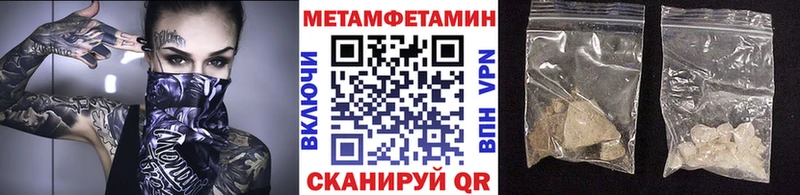 Метамфетамин кристалл купить наркотики цена Серафимович