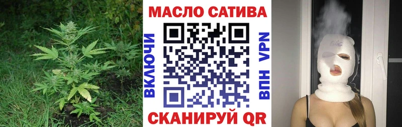Дистиллят ТГК вейп  Серафимович 