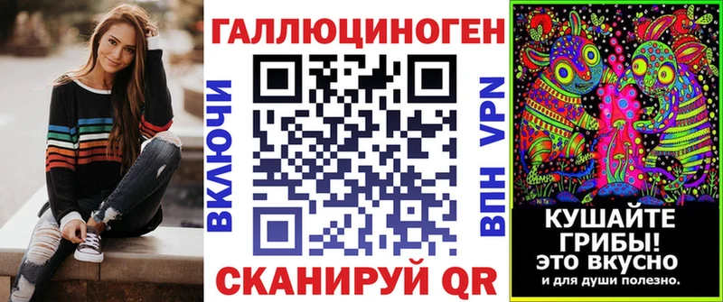 Псилоцибиновые грибы мицелий  где купить наркоту  Серафимович 